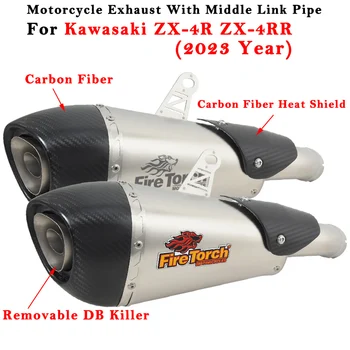 Motociklu Izplūdes Ar Tuvo Saiti, Cauruļu Evakuācijas Sistēmas Modificētu Muffler DB Killer Caurule KAWASAKI ZX-4R ZX-4RR ZX 4R 4RR 2023 Attēls