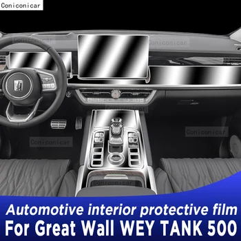 Par GREAT WALL WEY TVERTNE 500 Pārnesumkārbas Paneļa Navigācija, Automobiļu Interjera Ekrāna TPU Aizsardzības Plēves Vāciņu Anti-Scratch Uzlīme Attēls