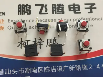 10PCS/daudz Japāna SKHWAQA010 ūdensizturīgs un nepievelk putekļus tact switch 6*6*5 in-line 4-pin pogas, mikro-kustību Attēls
