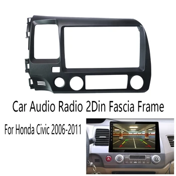 Auto Audio Radio 2Din Fascijas Rāmis Adapteris 9inch Lielā Ekrāna, DVD Atskaņotājs, Montāžas Panelis Karkasa Komplekts Honda Civic 2006-2011 Attēls
