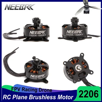 NEEBRC 2206 1500KV 2-3S Brushless Motor RC Lidmašīnu FPV Sacīkšu Dūkoņa Fiksēto Spārnu Lidmašīnu Quadcopter Multicopter BLA Robots Attēls
