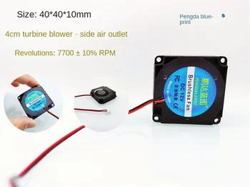 Pengda Projekts 4010 Turboblower 4CM 3D printeri, sānu gaisa atveres 12V 0.09 dzesēšanas fan40*40*10MM Attēls