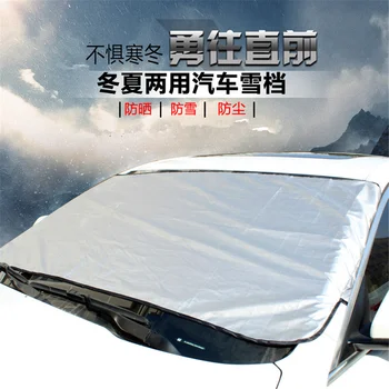 1 gab. automašīnas vējstikla pārsegs aizsargs priekš SKODA Fabia, Octavia Combi RS Scout KAROQ Lielisku Octavia A5 A7 2 1 Attēls
