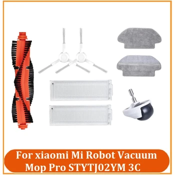 8PCS Par Xiaomi Mi Robots Vakuuma-Mop Pro STYTJ02YM 3C putekļu Sūcēju Daļas Galvenās Sānu Birste Mop Lupatas Filtru, Universālo Ratu Attēls