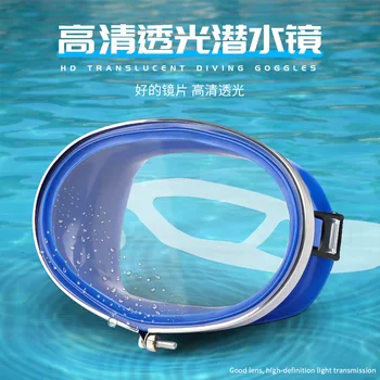 Augstas Izšķirtspējas Stikla Niršanas Aprīkojums Maska Peldēšanas Brilles, Snorkeling Silikona Zvejnieka Spogulis Attēls