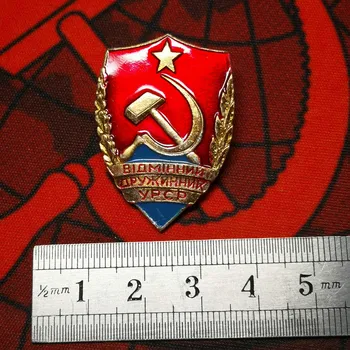 Alumīnija Broša Pin Padomju Savienības CCCP Laiku Veltīt Sociālisms, Lai Uzturētu sabiedrisko kārtību, Unpay Centību PSRS Cilvēki Oriģināls Attēls